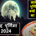 Sharad Purnima