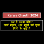 Karwa Chauth